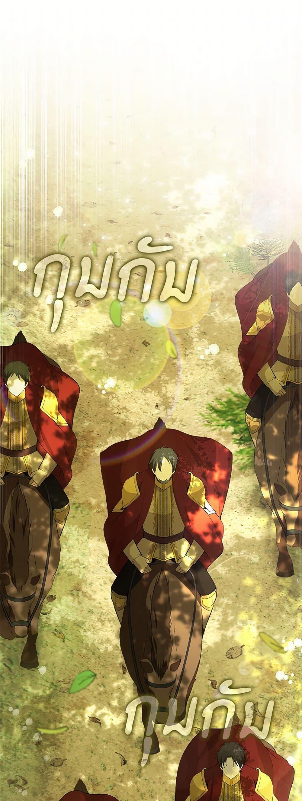 Manga-lc-com อ่านมังงะ อ่านการ์ตูน ออนไลน์ ฟรี Baby Squirrel Is Good at Everything ตอนที่ 1 2 3 4 5 6 7 8 9 10 11 12 13 14 ฟรี ไม่มีโฆษณา Manga-lc - อ่าน มังงะ อ่าน การ์ตูน ออนไลน์ อ่านมังงะ ฟรี