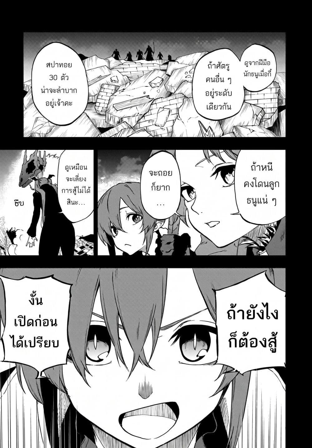 Manga-lc-com อ่านมังงะ อ่านการ์ตูน ออนไลน์ ฟรี Ougon no Keikenchi ตอนที่ 1 2 3 4 5 6 7 8 9 10 11 12 13 14 ฟรี ไม่มีโฆษณา Manga-lc - อ่าน มังงะ อ่าน การ์ตูน ออนไลน์ อ่านมังงะ ฟรี
