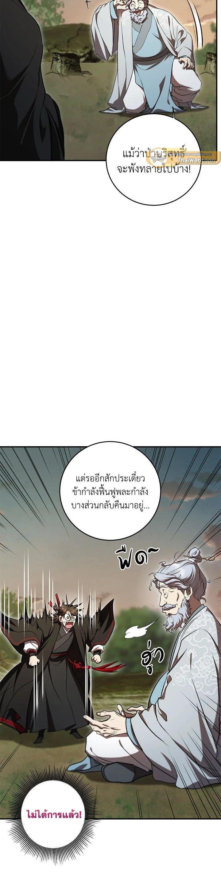Manga-lc-com อ่านมังงะ อ่านการ์ตูน ออนไลน์ ฟรี Path of the Shaman ตอนที่ 1 2 3 4 5 6 7 8 9 10 11 12 13 14 ฟรี ไม่มีโฆษณา Manga-lc - อ่าน มังงะ อ่าน การ์ตูน ออนไลน์ อ่านมังงะ ฟรี