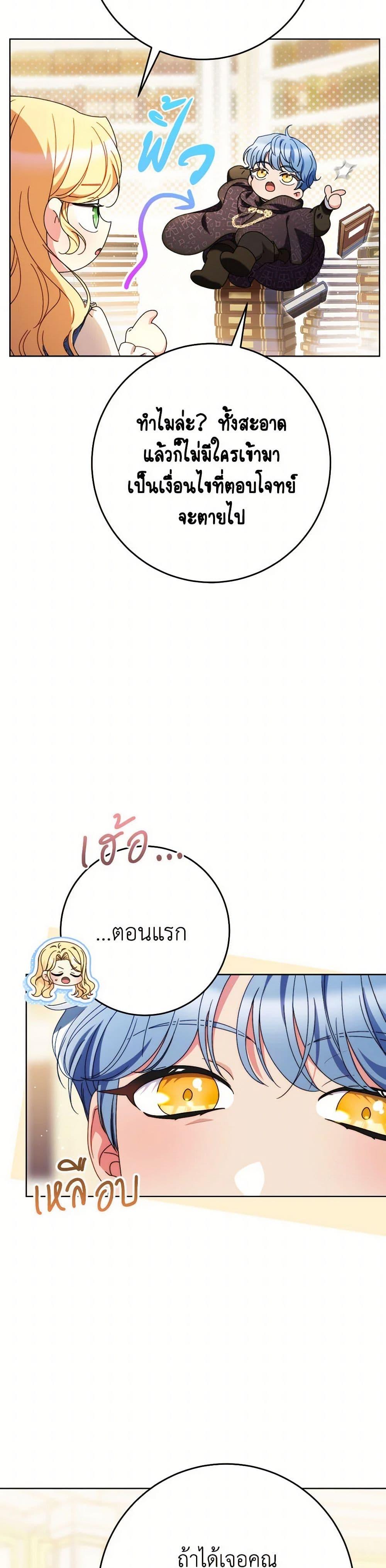 Manga-lc-com อ่านมังงะ อ่านการ์ตูน ออนไลน์ ฟรี I Raised My Younger Sister Beautifully ตอนที่ 1 2 3 4 5 6 7 8 9 10 11 12 13 14 ฟรี ไม่มีโฆษณา Manga-lc - อ่าน มังงะ อ่าน การ์ตูน ออนไลน์ อ่านมังงะ ฟรี