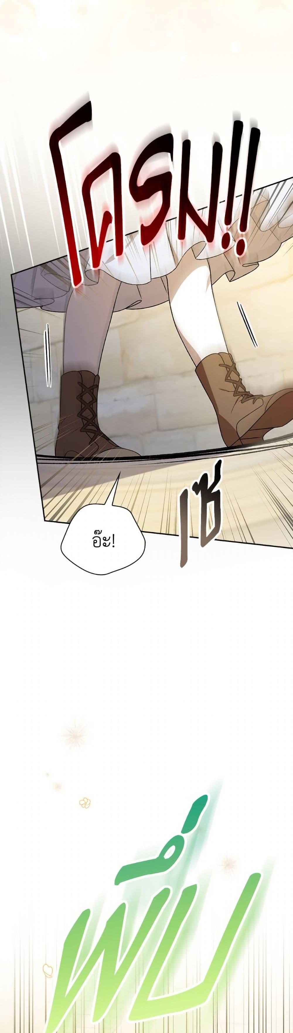 Manga-lc-com อ่านมังงะ อ่านการ์ตูน ออนไลน์ ฟรี I Was Just Having Fun With the Time Limit ตอนที่ 1 2 3 4 5 6 7 8 9 10 11 12 13 14 ฟรี ไม่มีโฆษณา Manga-lc - อ่าน มังงะ อ่าน การ์ตูน ออนไลน์ อ่านมังงะ ฟรี