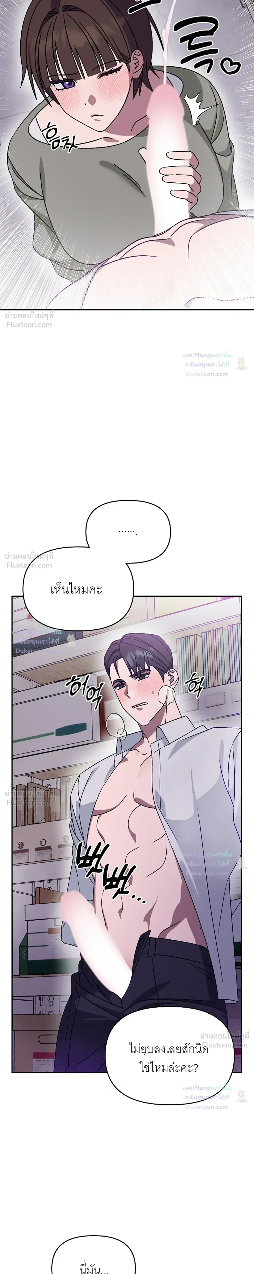 Doujin-Lc- อ่าน โดจิน มังฮวา เกาหลี ญี่ปุ่น จีน แปลไทย A Succubus Wants to Live Ordinarily! ซัคคิวบัสก็อยากใช้ชีวิตธรรมดา! ตอนที่ 1 2 3 4 5 6 7 8 9 10 11 12 13 14 ฟรี ไม่มีโฆษณา อ่าน โดจิน Manhwa เกาหลี ญี่ปุ่น จีน เรามีครบ คัดมาให้เน้นๆ โดจิน 18+ รับประกันความฟินโดย  Doujin Lc