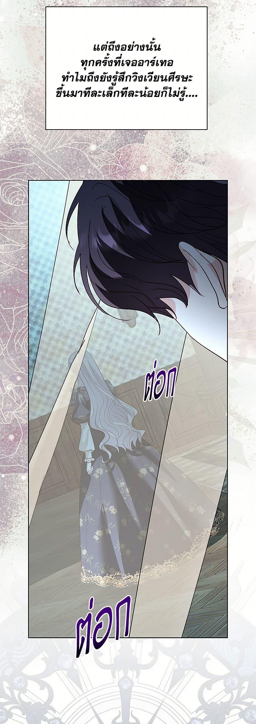 Manga-lc-com อ่านมังงะ อ่านการ์ตูน ออนไลน์ ฟรี My Father, the Possessive Demi-God ตอนที่ 1 2 3 4 5 6 7 8 9 10 11 12 13 14 ฟรี ไม่มีโฆษณา Manga-lc - อ่าน มังงะ อ่าน การ์ตูน ออนไลน์ อ่านมังงะ ฟรี