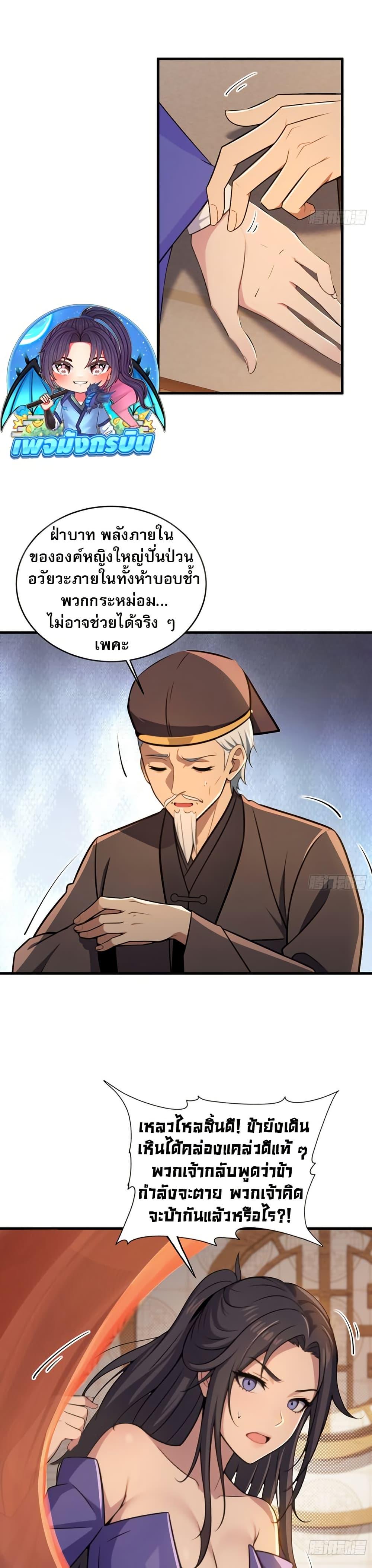 Manga-lc-com อ่านมังงะ อ่านการ์ตูน ออนไลน์ ฟรี The Villain Wants to Live One More Day ตอนที่ 1 2 3 4 5 6 7 8 9 10 11 12 13 14 ฟรี ไม่มีโฆษณา Manga-lc - อ่าน มังงะ อ่าน การ์ตูน ออนไลน์ อ่านมังงะ ฟรี