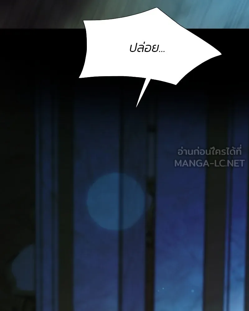 เซเรน่า ตอนที่ 122 รูปที่ 129