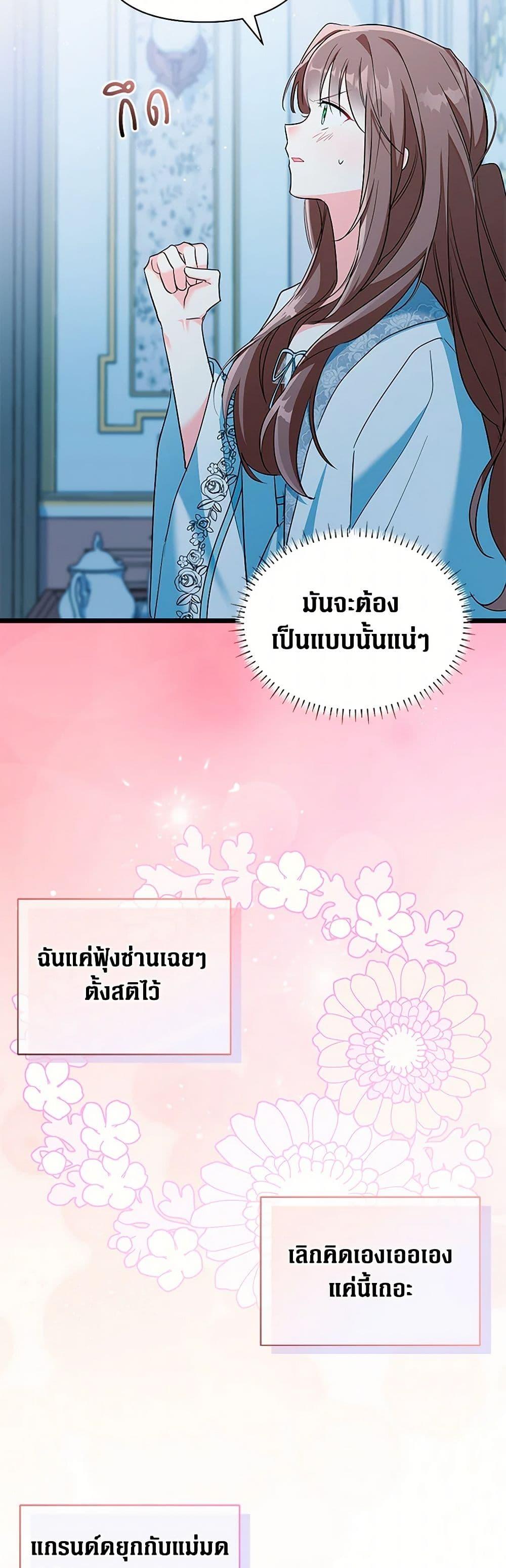 Manga-lc-com อ่านมังงะ อ่านการ์ตูน ออนไลน์ ฟรี Obsessed With Hazel the Sweet Witch ตอนที่ 1 2 3 4 5 6 7 8 9 10 11 12 13 14 ฟรี ไม่มีโฆษณา Manga-lc - อ่าน มังงะ อ่าน การ์ตูน ออนไลน์ อ่านมังงะ ฟรี