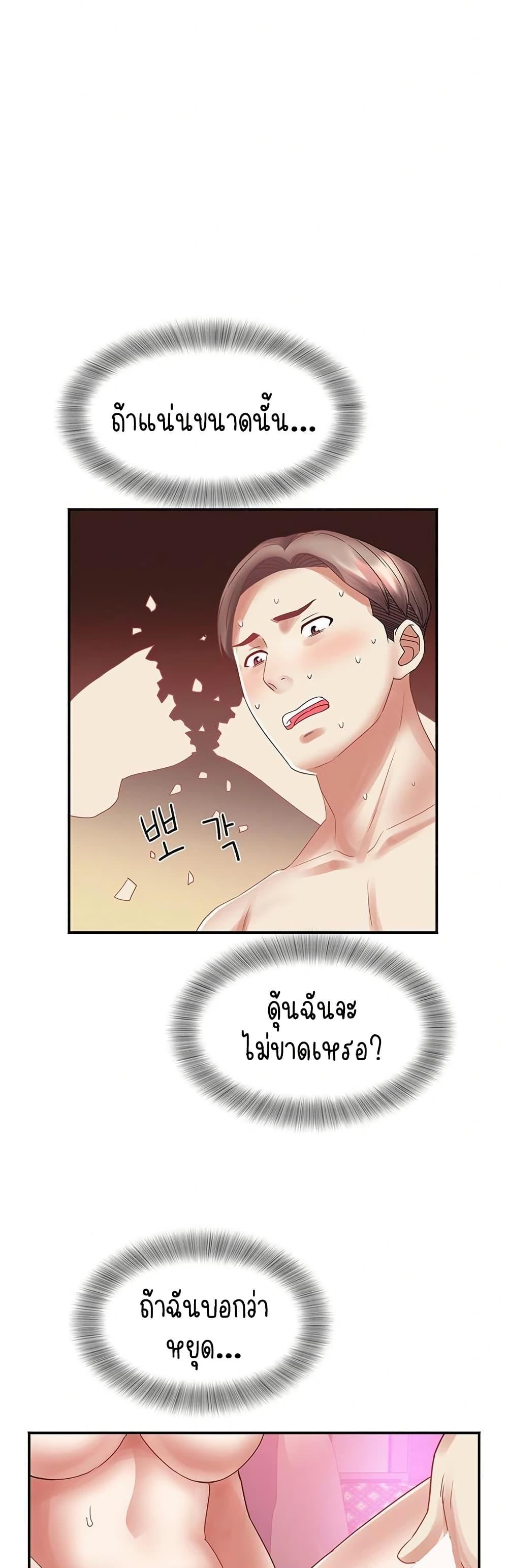 Doujin-Lc- อ่าน โดจิน มังฮวา เกาหลี ญี่ปุ่น จีน แปลไทย Daebong Village ตอนที่ 1 2 3 4 5 6 7 8 9 10 11 12 13 14 ฟรี ไม่มีโฆษณา อ่าน โดจิน Manhwa เกาหลี ญี่ปุ่น จีน เรามีครบ คัดมาให้เน้นๆ โดจิน 18+ รับประกันความฟินโดย  Doujin Lc