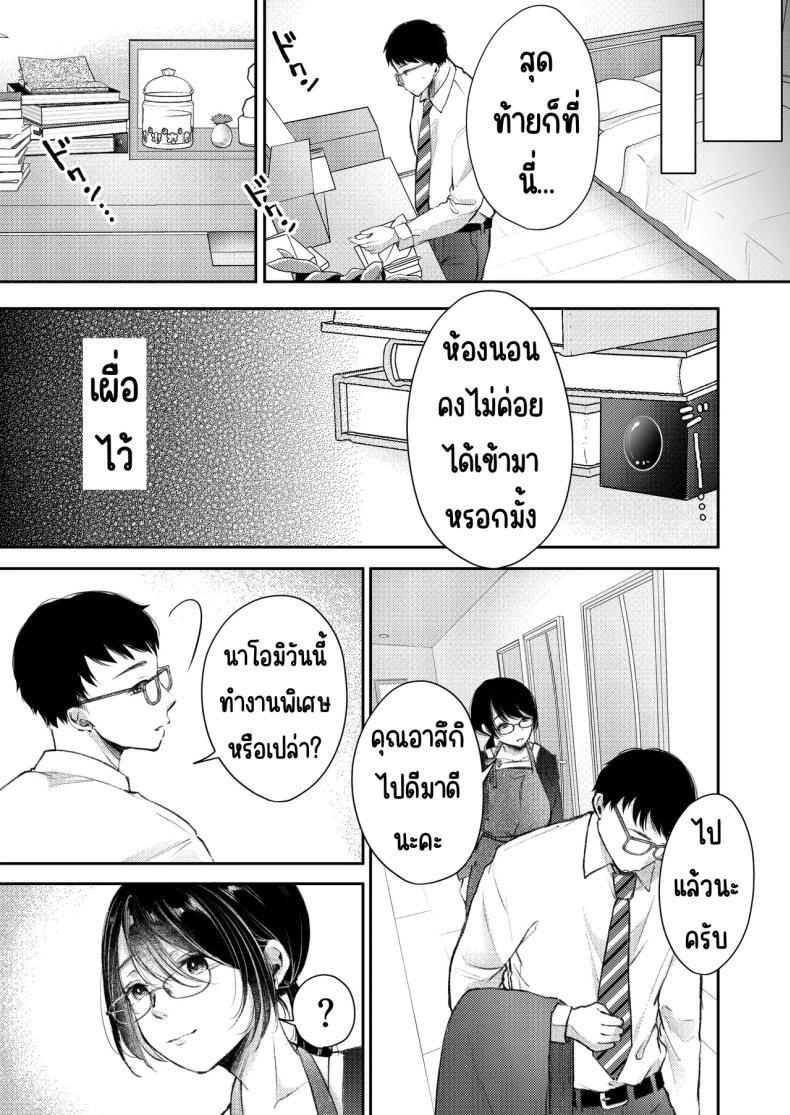 Doujin-Lc- อ่าน โดจิน มังฮวา เกาหลี ญี่ปุ่น จีน แปลไทย เมียผมไม่มีเรื่องนอกใจ [Deko ga Areba Boko ga Aru.] Ore no Tsuma ga Furin Suru Hazu ga Nai ตอนที่ 1 2 3 4 5 6 7 8 9 10 11 12 13 14 ฟรี ไม่มีโฆษณา อ่าน โดจิน Manhwa เกาหลี ญี่ปุ่น จีน เรามีครบ คัดมาให้เน้นๆ โดจิน 18+ รับประกันความฟินโดย  Doujin Lc