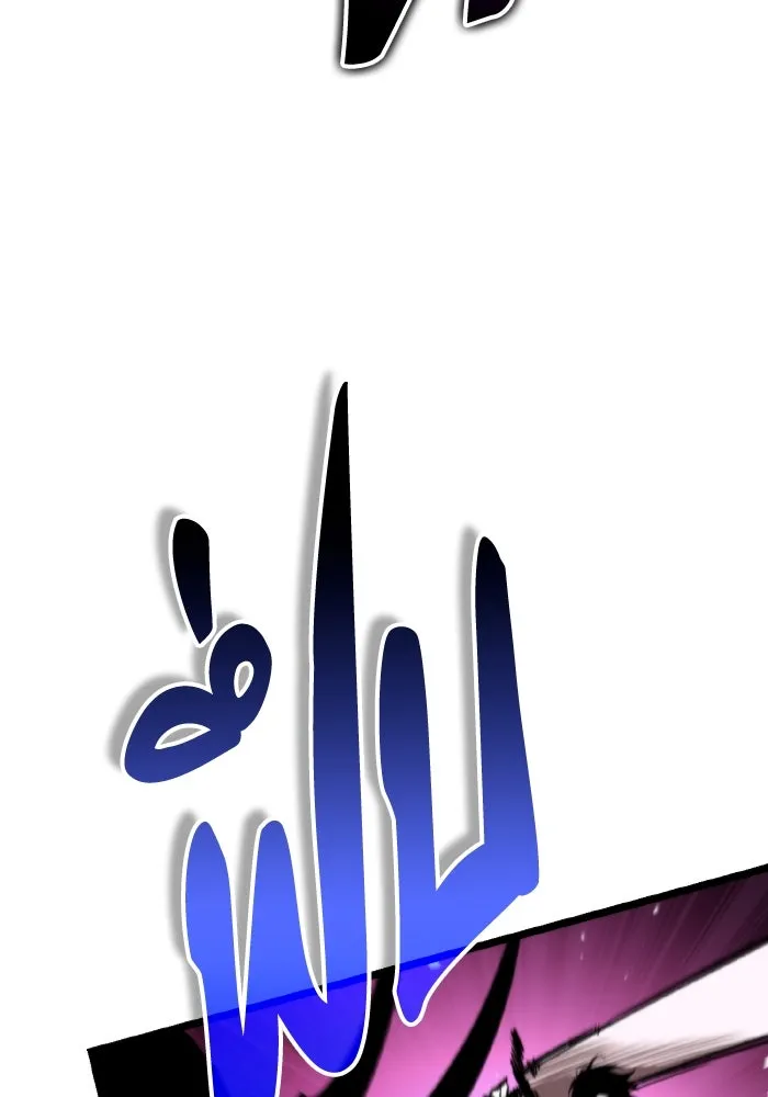 การแข่งขันของผู้เกิดใหม่ ตอนที่ 34 รูปที่ 74