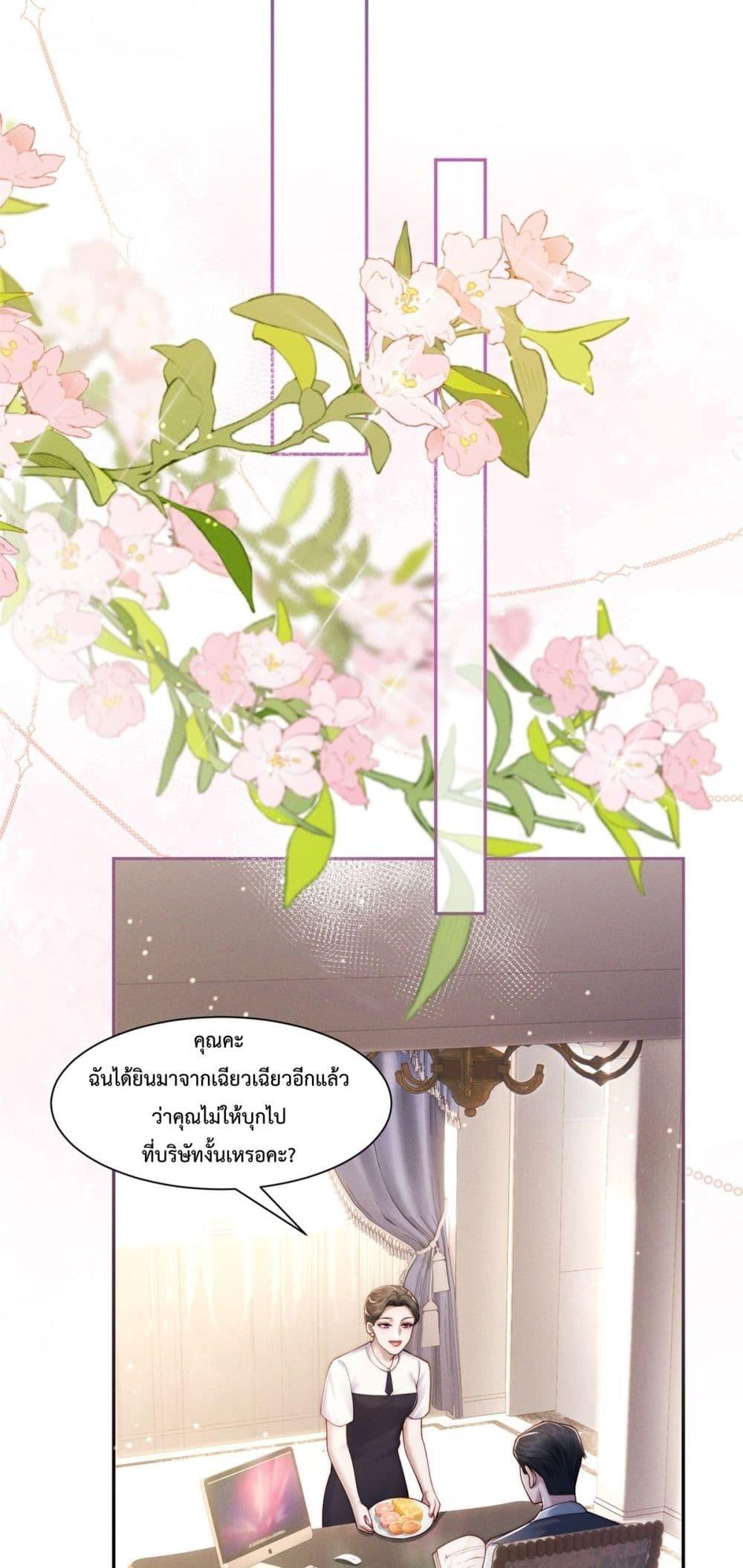 Manga-lc-com อ่านมังงะ อ่านการ์ตูน ออนไลน์ ฟรี FlashMarriage ตอนที่ 1 2 3 4 5 6 7 8 9 10 11 12 13 14 ฟรี ไม่มีโฆษณา Manga-lc - อ่าน มังงะ อ่าน การ์ตูน ออนไลน์ อ่านมังงะ ฟรี