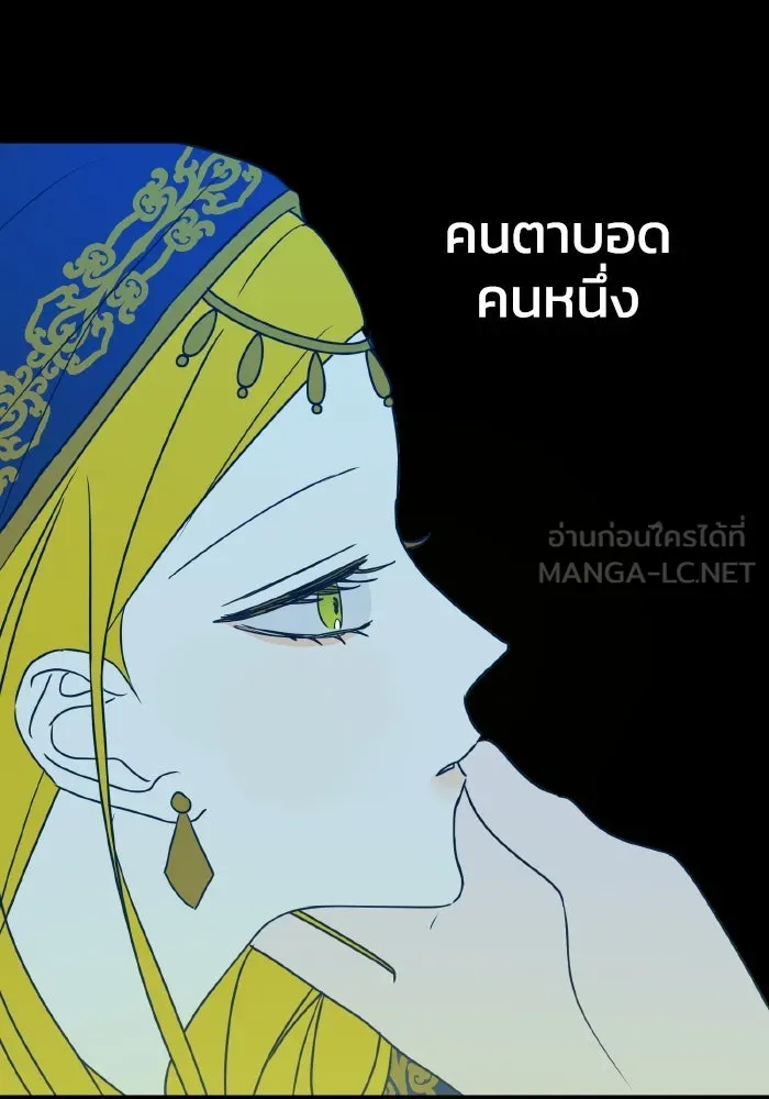 รักนี้ไม่มีรีไซเคิล ตอนที่ 11 รูปที่ 12