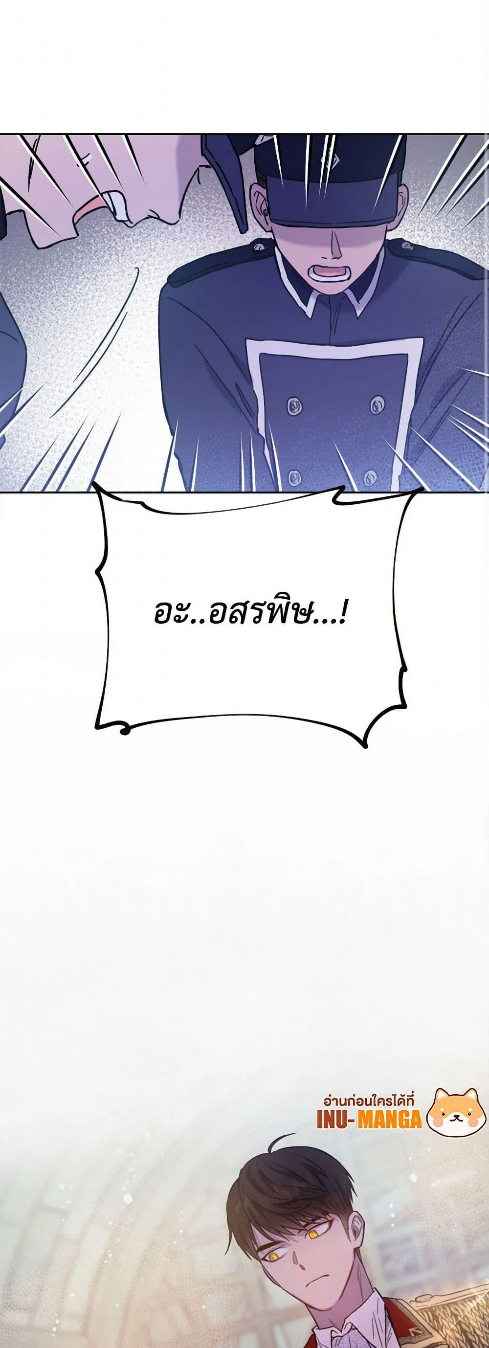 Manga-lc-com อ่านมังงะ อ่านการ์ตูน ออนไลน์ ฟรี The Heiress’s Double Life ตอนที่ 1 2 3 4 5 6 7 8 9 10 11 12 13 14 ฟรี ไม่มีโฆษณา Manga-lc - อ่าน มังงะ อ่าน การ์ตูน ออนไลน์ อ่านมังงะ ฟรี