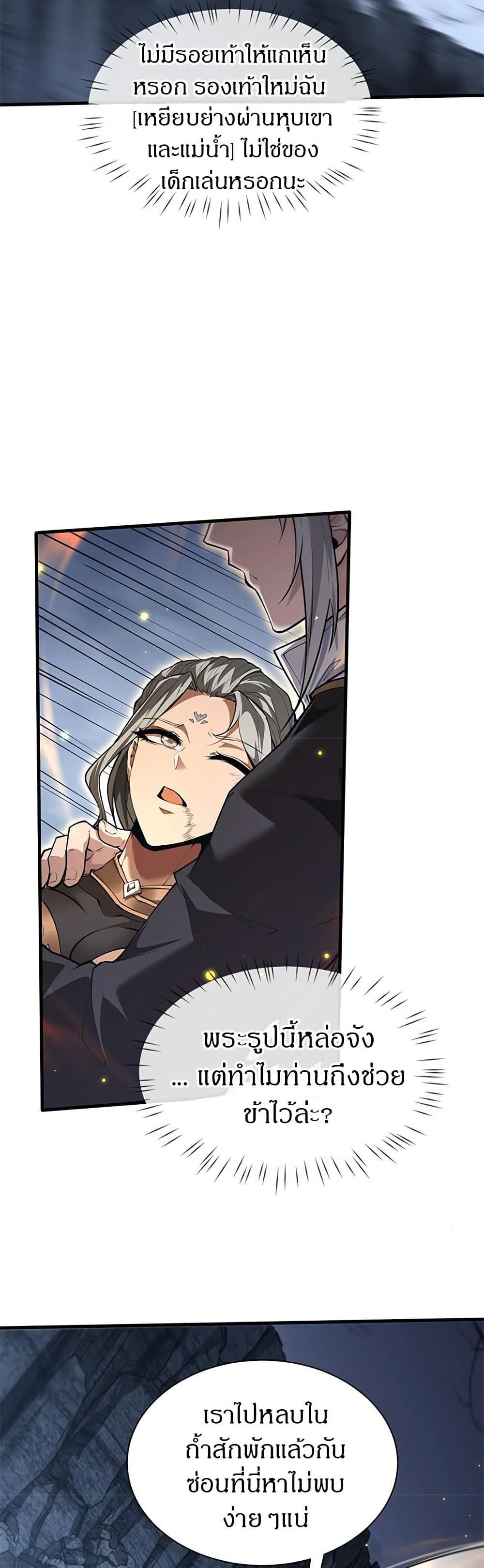 Manga-lc-com อ่านมังงะ อ่านการ์ตูน ออนไลน์ ฟรี Full-Time Swordsman ตอนที่ 1 2 3 4 5 6 7 8 9 10 11 12 13 14 ฟรี ไม่มีโฆษณา Manga-lc - อ่าน มังงะ อ่าน การ์ตูน ออนไลน์ อ่านมังงะ ฟรี