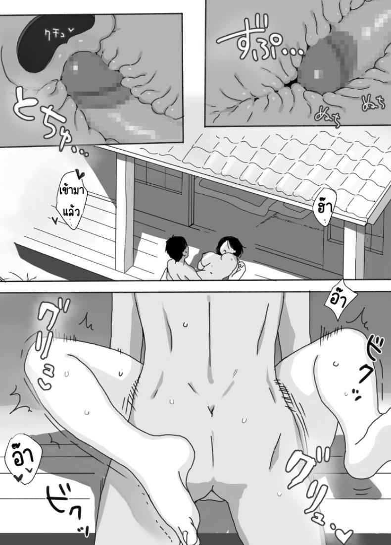 Doujin-Lc- อ่าน โดจิน มังฮวา เกาหลี ญี่ปุ่น จีน แปลไทย ที่พักในฤดูร้อน [Uramitsu] Genchi Tsuma Dekimashita. Natsu no Yado Hen ตอนที่ 1 2 3 4 5 6 7 8 9 10 11 12 13 14 ฟรี ไม่มีโฆษณา อ่าน โดจิน Manhwa เกาหลี ญี่ปุ่น จีน เรามีครบ คัดมาให้เน้นๆ โดจิน 18+ รับประกันความฟินโดย  Doujin Lc