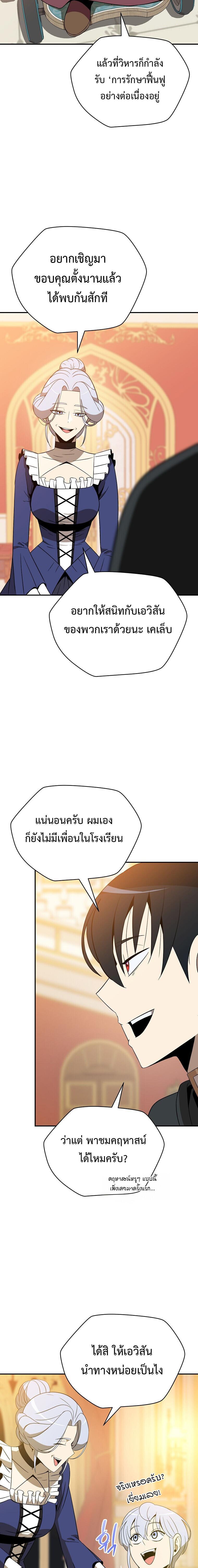 Manga-lc-com อ่านมังงะ อ่านการ์ตูน ออนไลน์ ฟรี The Turn-Based Mage ตอนที่ 1 2 3 4 5 6 7 8 9 10 11 12 13 14 ฟรี ไม่มีโฆษณา Manga-lc - อ่าน มังงะ อ่าน การ์ตูน ออนไลน์ อ่านมังงะ ฟรี