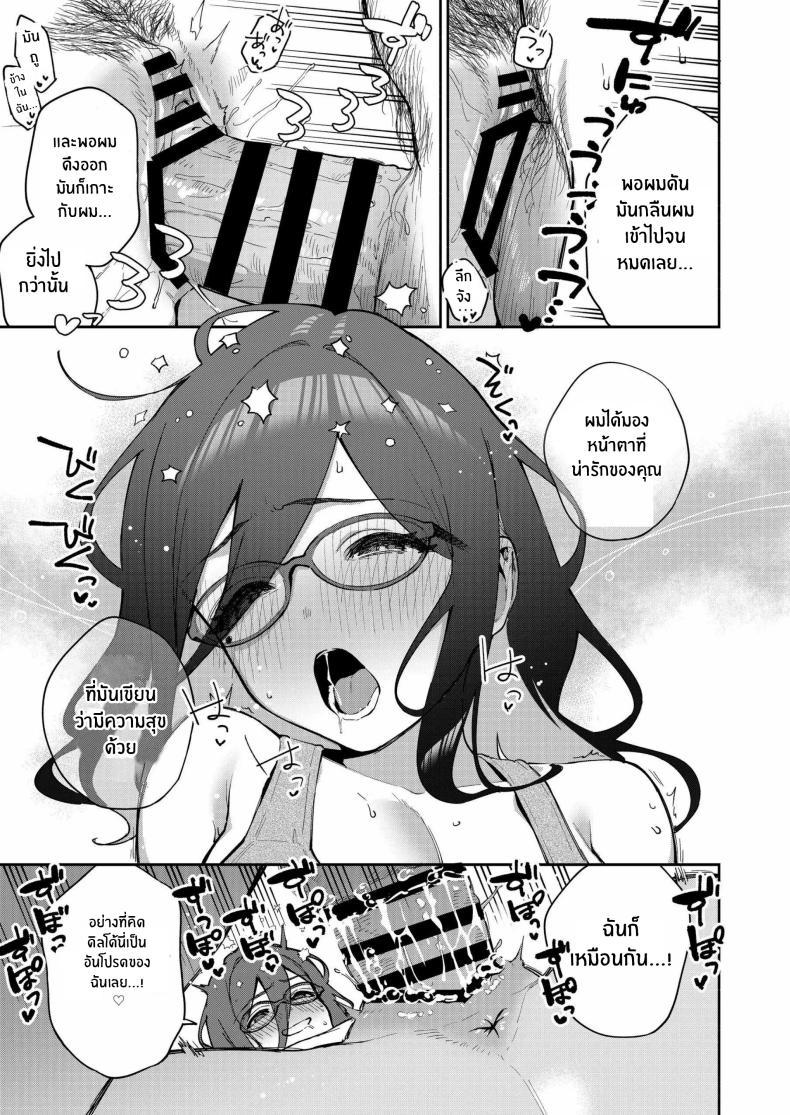 Doujin-Lc- อ่าน โดจิน มังฮวา เกาหลี ญี่ปุ่น จีน แปลไทย สาวข้างห้องอายาเนะ (C97) [Haraheridou (Herio)] Ayane-san From Next-Door ตอนที่ 1 2 3 4 5 6 7 8 9 10 11 12 13 14 ฟรี ไม่มีโฆษณา อ่าน โดจิน Manhwa เกาหลี ญี่ปุ่น จีน เรามีครบ คัดมาให้เน้นๆ โดจิน 18+ รับประกันความฟินโดย  Doujin Lc