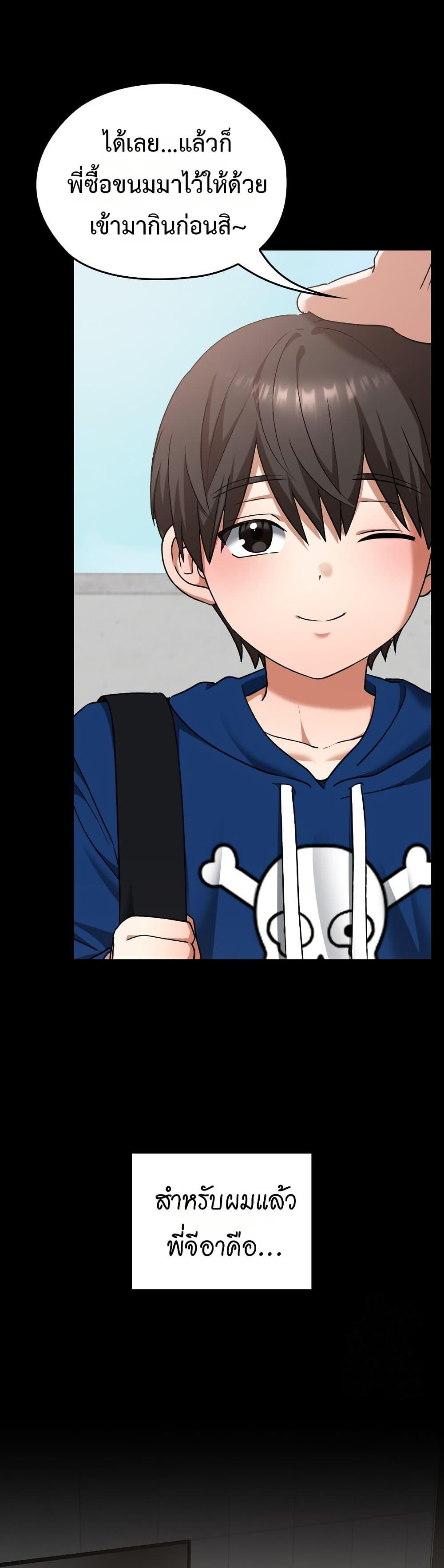 Doujin-Lc- อ่าน โดจิน มังฮวา เกาหลี ญี่ปุ่น จีน แปลไทย Keep It a Secret ตอนที่ 1 2 3 4 5 6 7 8 9 10 11 12 13 14 ฟรี ไม่มีโฆษณา อ่าน โดจิน Manhwa เกาหลี ญี่ปุ่น จีน เรามีครบ คัดมาให้เน้นๆ โดจิน 18+ รับประกันความฟินโดย  Doujin Lc