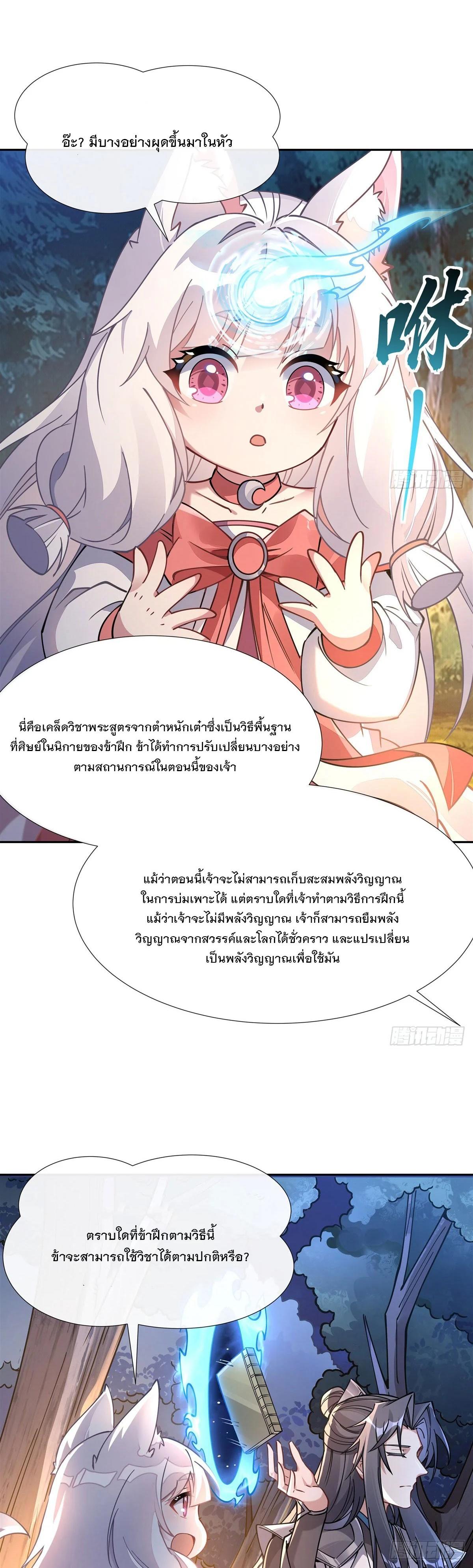 Manga-lc-com อ่านมังงะ อ่านการ์ตูน ออนไลน์ ฟรี My Female Disciples are all Future Masters of the Heavens ตอนที่ 1 2 3 4 5 6 7 8 9 10 11 12 13 14 ฟรี ไม่มีโฆษณา Manga-lc - อ่าน มังงะ อ่าน การ์ตูน ออนไลน์ อ่านมังงะ ฟรี