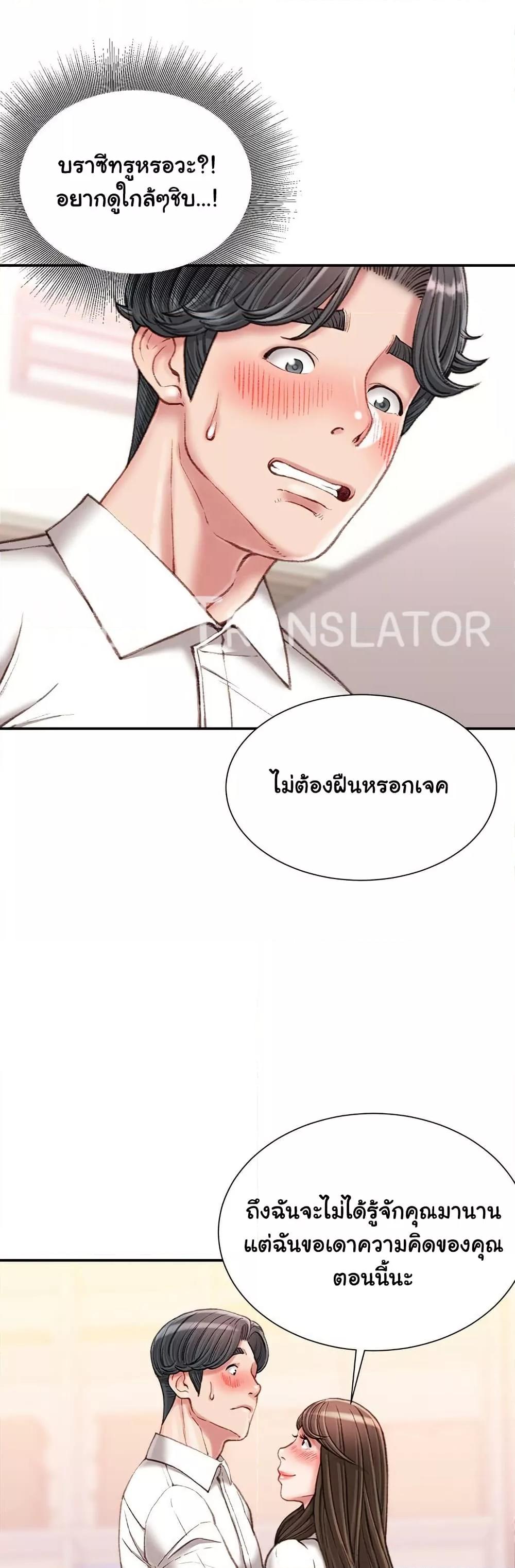 Doujin-Lc- อ่าน โดจิน มังฮวา เกาหลี ญี่ปุ่น จีน แปลไทย Distractions ตอนที่ 1 2 3 4 5 6 7 8 9 10 11 12 13 14 ฟรี ไม่มีโฆษณา อ่าน โดจิน Manhwa เกาหลี ญี่ปุ่น จีน เรามีครบ คัดมาให้เน้นๆ โดจิน 18+ รับประกันความฟินโดย  Doujin Lc