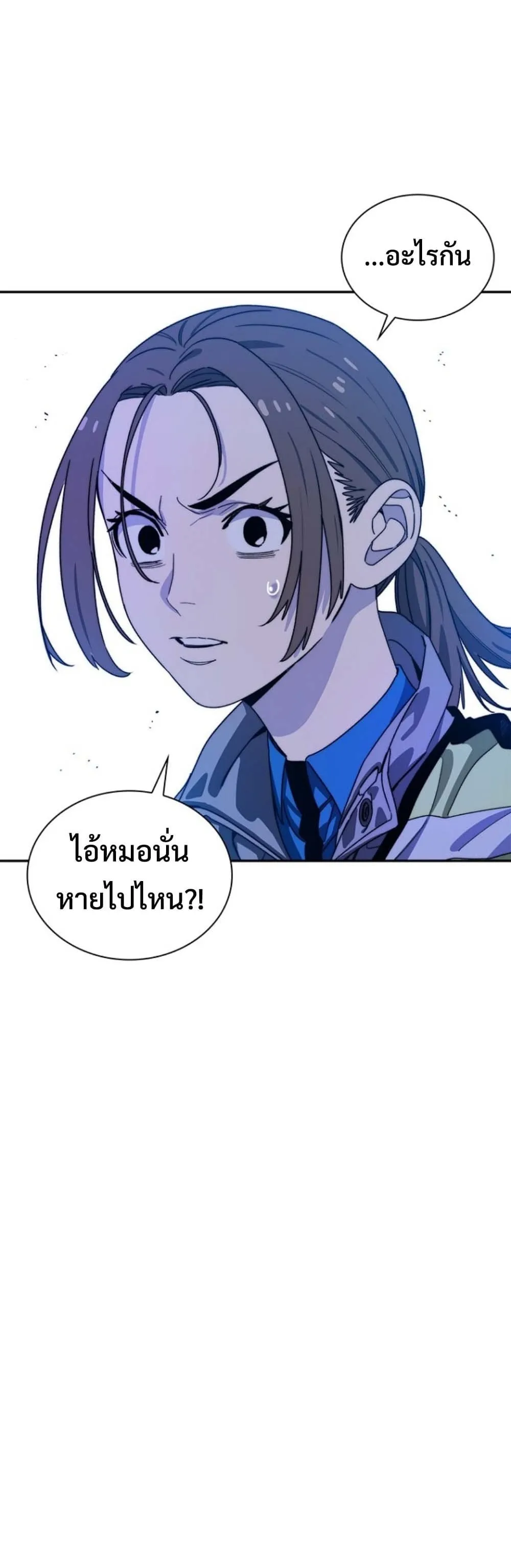 The 18-Year Old Demon King ตอนที่ ตอนที่ 11 รูปที่ 33