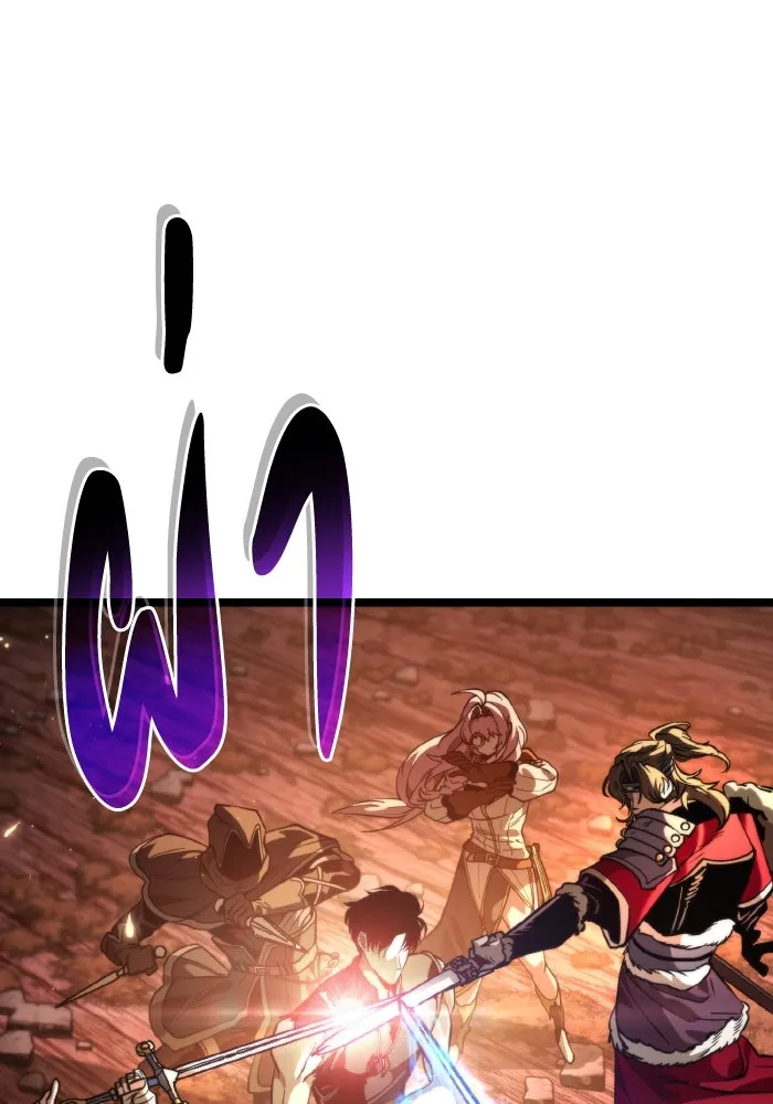 การแข่งขันของผู้เกิดใหม่ ตอนที่ 77 รูปที่ 28