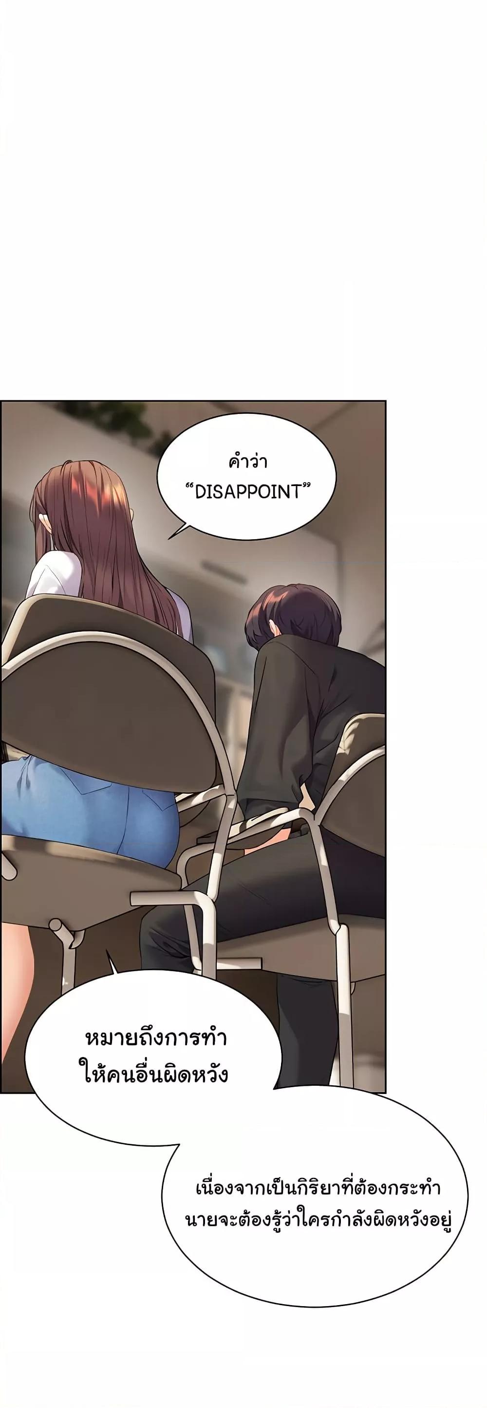 Doujin-Lc- อ่าน โดจิน มังฮวา เกาหลี ญี่ปุ่น จีน แปลไทย Teacher’s Efforts ตอนที่ 1 2 3 4 5 6 7 8 9 10 11 12 13 14 ฟรี ไม่มีโฆษณา อ่าน โดจิน Manhwa เกาหลี ญี่ปุ่น จีน เรามีครบ คัดมาให้เน้นๆ โดจิน 18+ รับประกันความฟินโดย  Doujin Lc