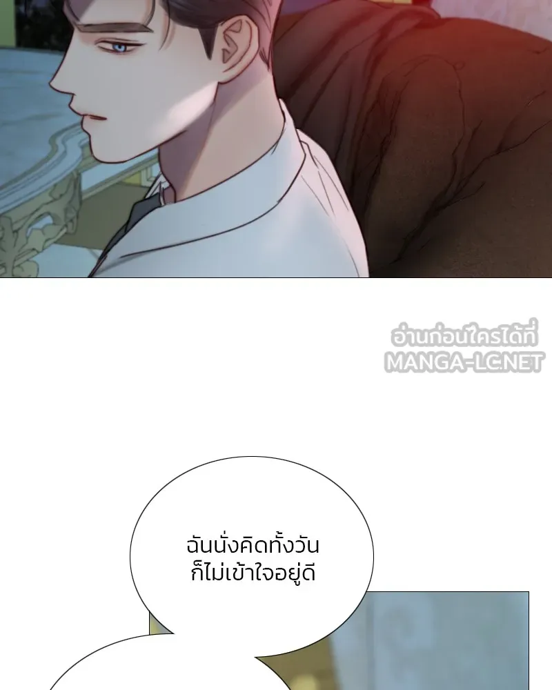 เซเรน่า ตอนที่ 107 รูปที่ 87