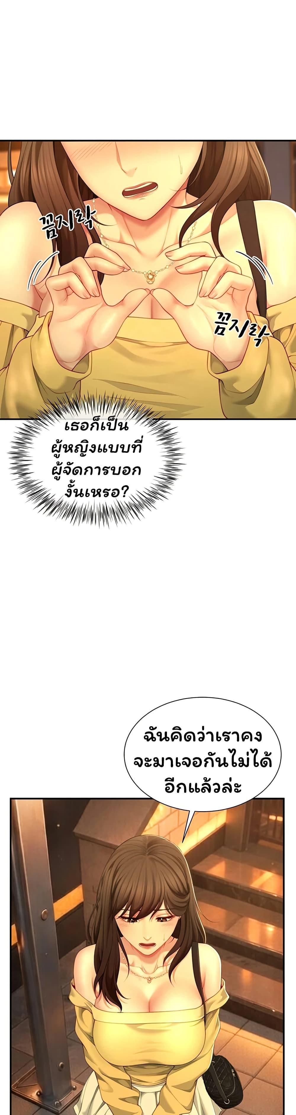 Doujin-Lc- อ่าน โดจิน มังฮวา เกาหลี ญี่ปุ่น จีน แปลไทย The Lovers Were ตอนที่ 1 2 3 4 5 6 7 8 9 10 11 12 13 14 ฟรี ไม่มีโฆษณา อ่าน โดจิน Manhwa เกาหลี ญี่ปุ่น จีน เรามีครบ คัดมาให้เน้นๆ โดจิน 18+ รับประกันความฟินโดย  Doujin Lc