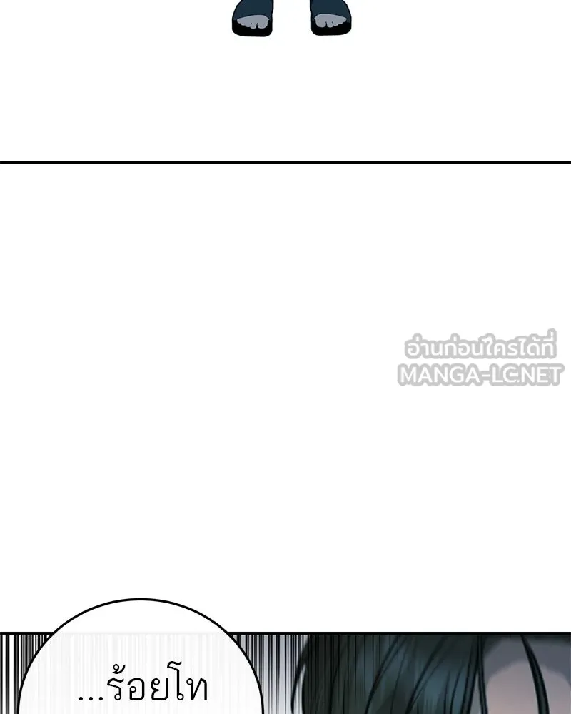 ตำนานเทพธิดาตกสวรรค์ ตอนที่ 100 รูปที่ 90