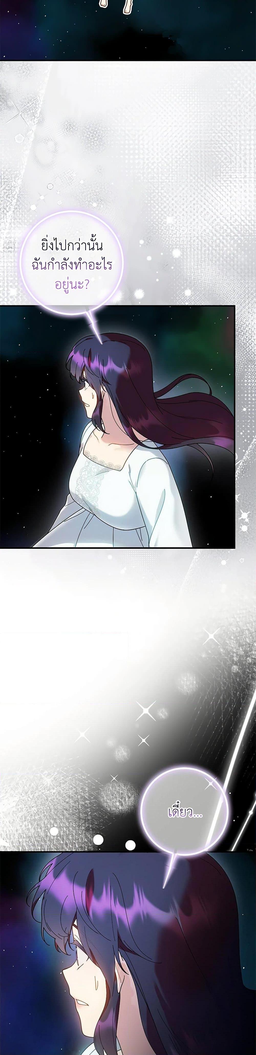 Manga-lc-com อ่านมังงะ อ่านการ์ตูน ออนไลน์ ฟรี Golden Light Gratia, The Child Loved By God ตอนที่ 1 2 3 4 5 6 7 8 9 10 11 12 13 14 ฟรี ไม่มีโฆษณา Manga-lc - อ่าน มังงะ อ่าน การ์ตูน ออนไลน์ อ่านมังงะ ฟรี