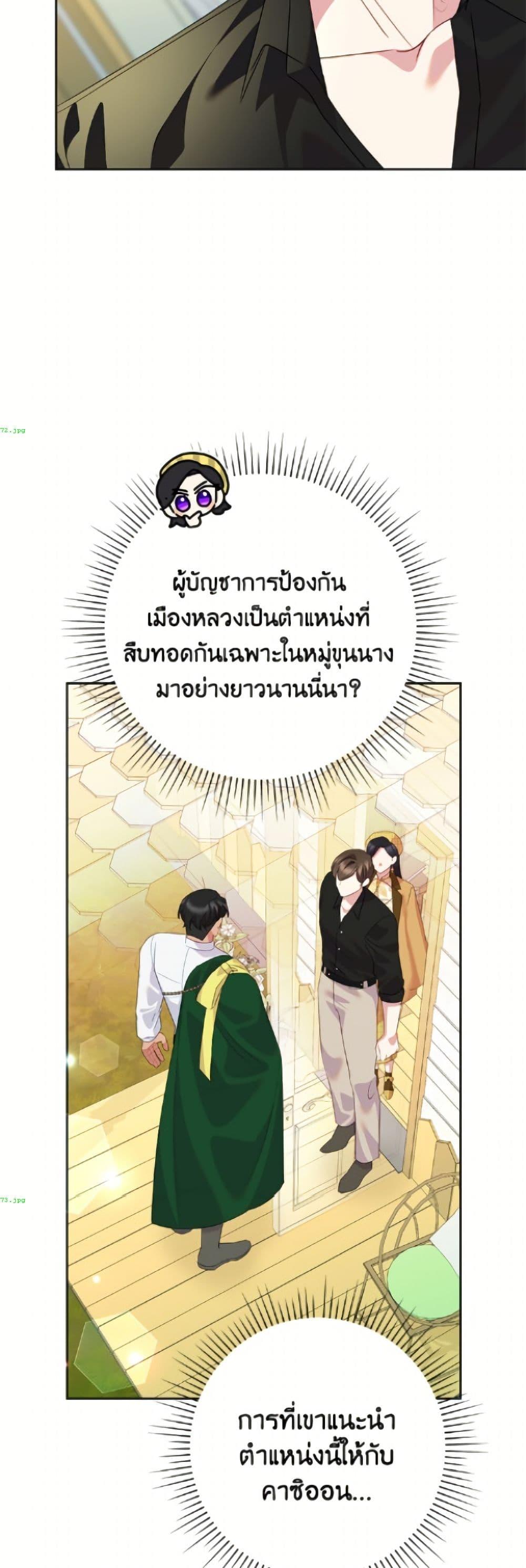 Manga-lc-com อ่านมังงะ อ่านการ์ตูน ออนไลน์ ฟรี Today the Villainess Has Fun Again ตอนที่ 1 2 3 4 5 6 7 8 9 10 11 12 13 14 ฟรี ไม่มีโฆษณา Manga-lc - อ่าน มังงะ อ่าน การ์ตูน ออนไลน์ อ่านมังงะ ฟรี