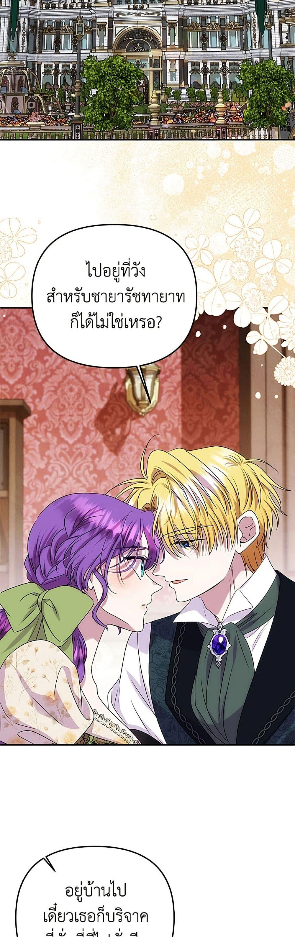 Manga-lc-com อ่านมังงะ อ่านการ์ตูน ออนไลน์ ฟรี Materialistic Princess ตอนที่ 1 2 3 4 5 6 7 8 9 10 11 12 13 14 ฟรี ไม่มีโฆษณา Manga-lc - อ่าน มังงะ อ่าน การ์ตูน ออนไลน์ อ่านมังงะ ฟรี