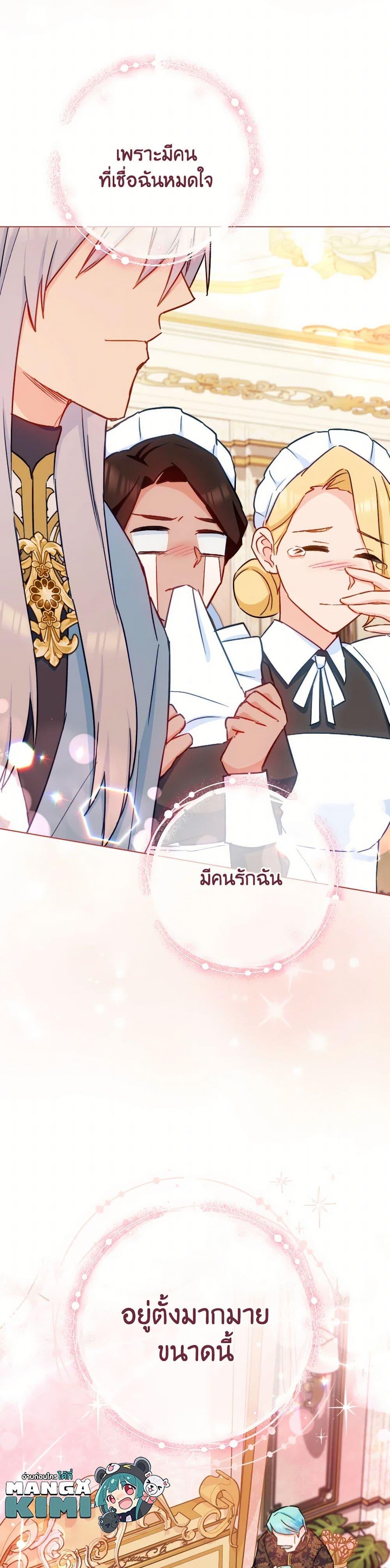 Manga-lc-com อ่านมังงะ อ่านการ์ตูน ออนไลน์ ฟรี The Young Lady Is a Royal Chef ตอนที่ 1 2 3 4 5 6 7 8 9 10 11 12 13 14 ฟรี ไม่มีโฆษณา Manga-lc - อ่าน มังงะ อ่าน การ์ตูน ออนไลน์ อ่านมังงะ ฟรี