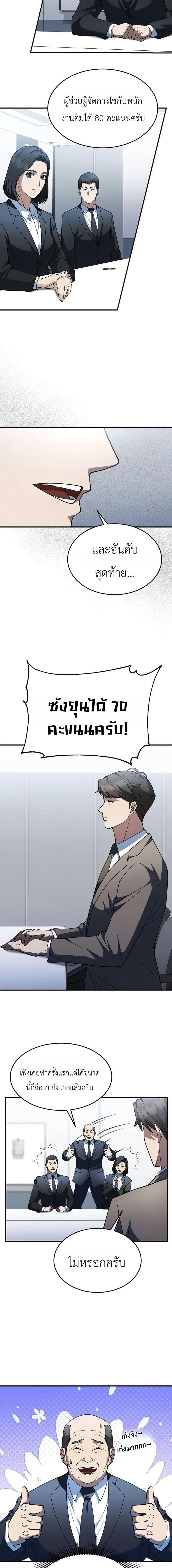 Manga-lc-com อ่านมังงะ อ่านการ์ตูน ออนไลน์ ฟรี Chairman Who Wants to Live a Life of Leisure ตอนที่ 1 2 3 4 5 6 7 8 9 10 11 12 13 14 ฟรี ไม่มีโฆษณา Manga-lc - อ่าน มังงะ อ่าน การ์ตูน ออนไลน์ อ่านมังงะ ฟรี
