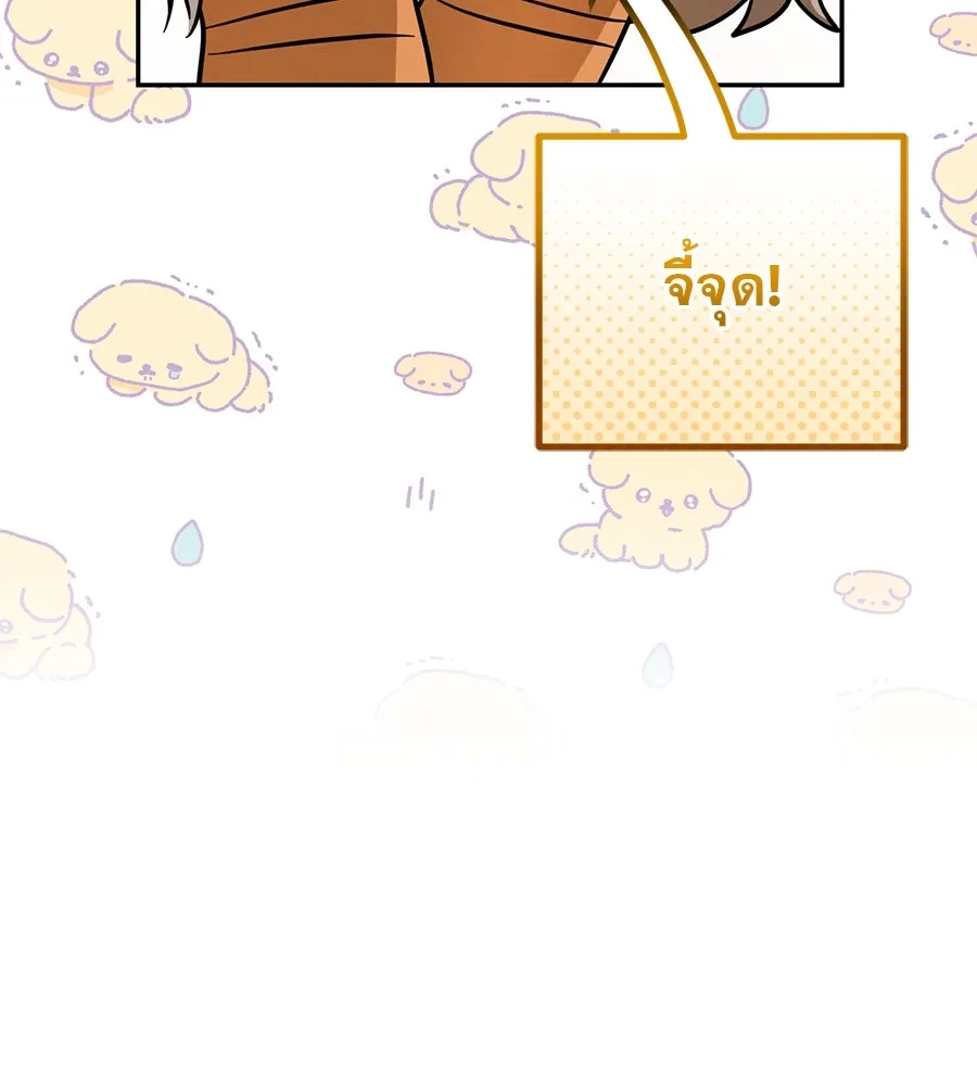 เรือนจำรัก ตอนที่ 22 รูปที่ 146