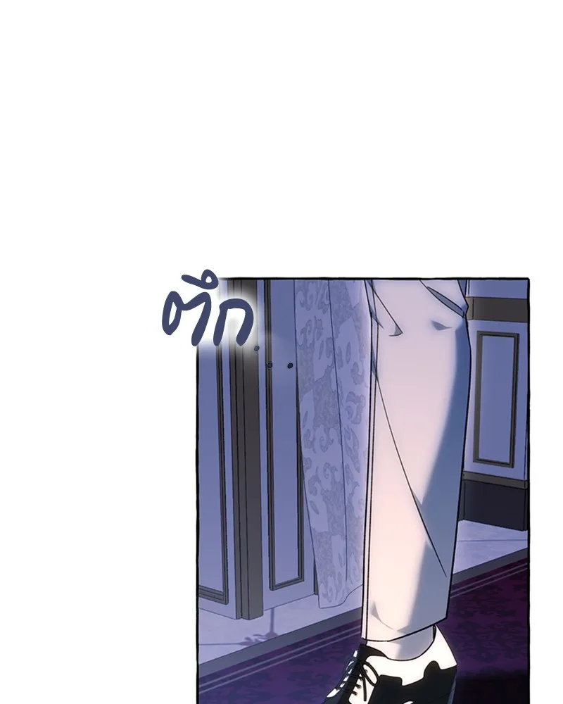 นึกว่าเป็นอิเซไคธรรมดา ตอนที่ 63 รูปที่ 70