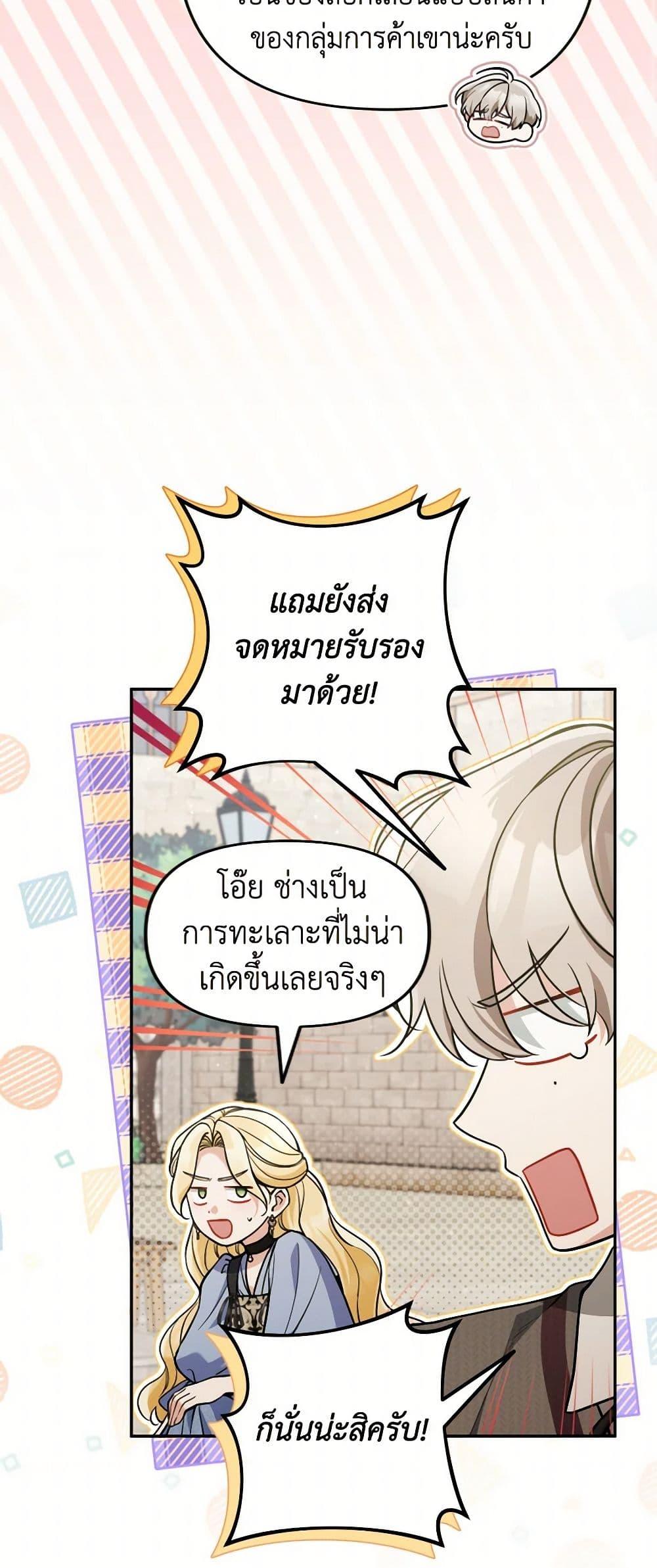 Manga-lc-com อ่านมังงะ อ่านการ์ตูน ออนไลน์ ฟรี Please Don’t Come To The Villainess’ Stationery Store! ตอนที่ 1 2 3 4 5 6 7 8 9 10 11 12 13 14 ฟรี ไม่มีโฆษณา Manga-lc - อ่าน มังงะ อ่าน การ์ตูน ออนไลน์ อ่านมังงะ ฟรี