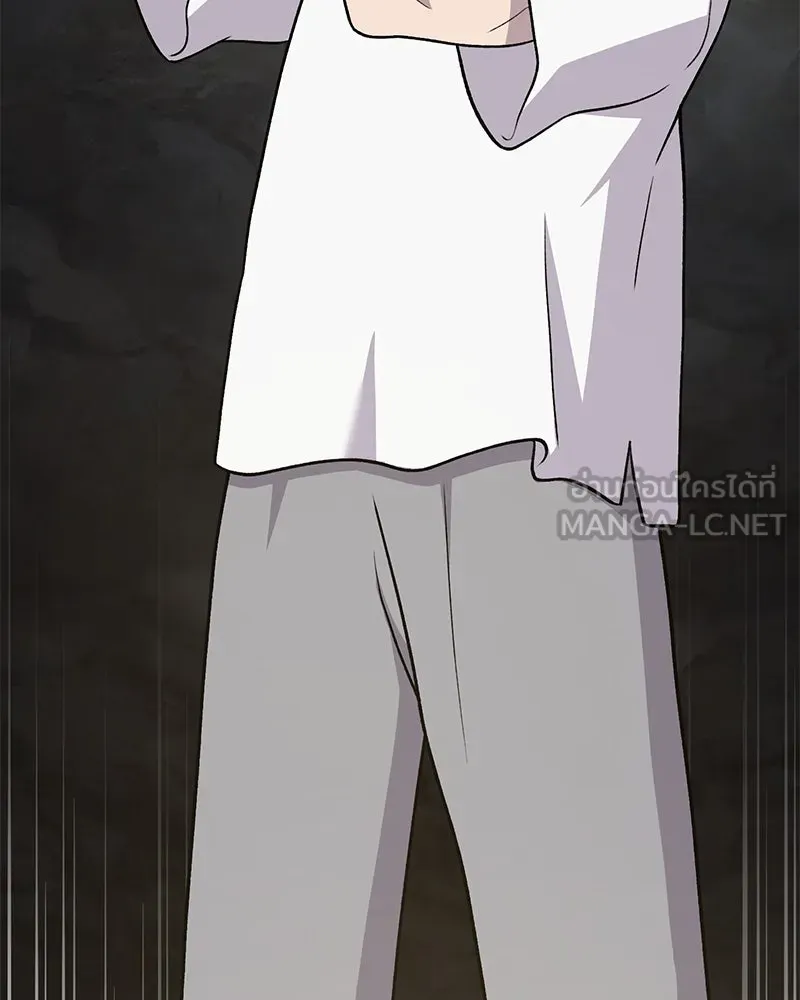 ปลูกผักพิชิตหอคอย ตอนที่ 47 รูปที่ 39