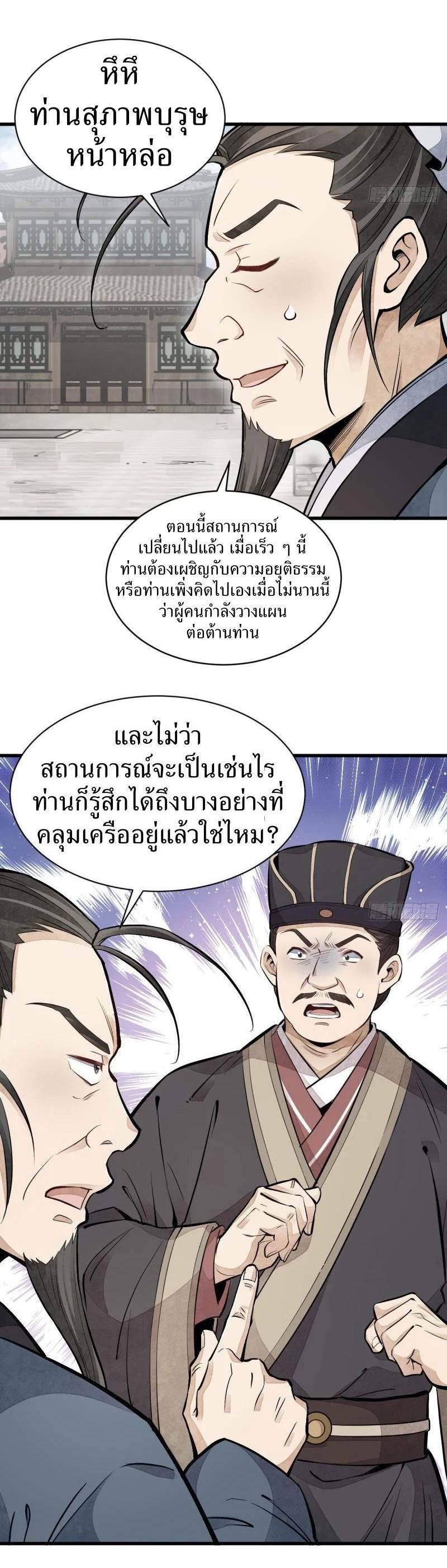 Manga-lc-com อ่านมังงะ อ่านการ์ตูน ออนไลน์ ฟรี Lan Ke Qi Yuan ตอนที่ 1 2 3 4 5 6 7 8 9 10 11 12 13 14 ฟรี ไม่มีโฆษณา Manga-lc - อ่าน มังงะ อ่าน การ์ตูน ออนไลน์ อ่านมังงะ ฟรี