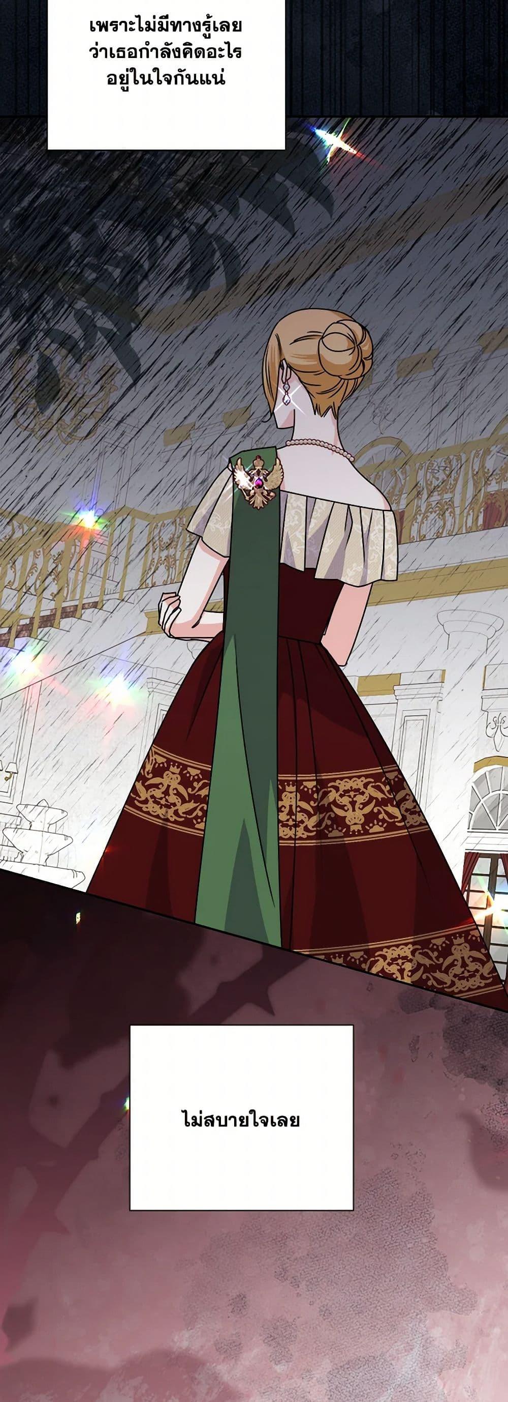 Manga-lc-com อ่านมังงะ อ่านการ์ตูน ออนไลน์ ฟรี All About the Duke ตอนที่ 1 2 3 4 5 6 7 8 9 10 11 12 13 14 ฟรี ไม่มีโฆษณา Manga-lc - อ่าน มังงะ อ่าน การ์ตูน ออนไลน์ อ่านมังงะ ฟรี