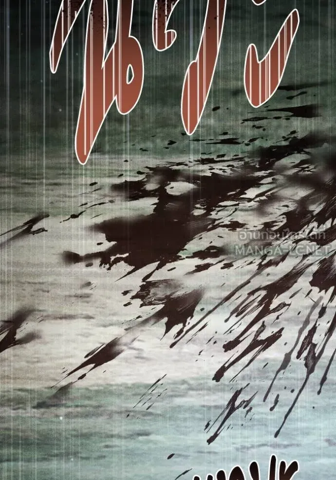 ยามหมาป่าทมิฬ ตอนที่ 51 รูปที่ 59