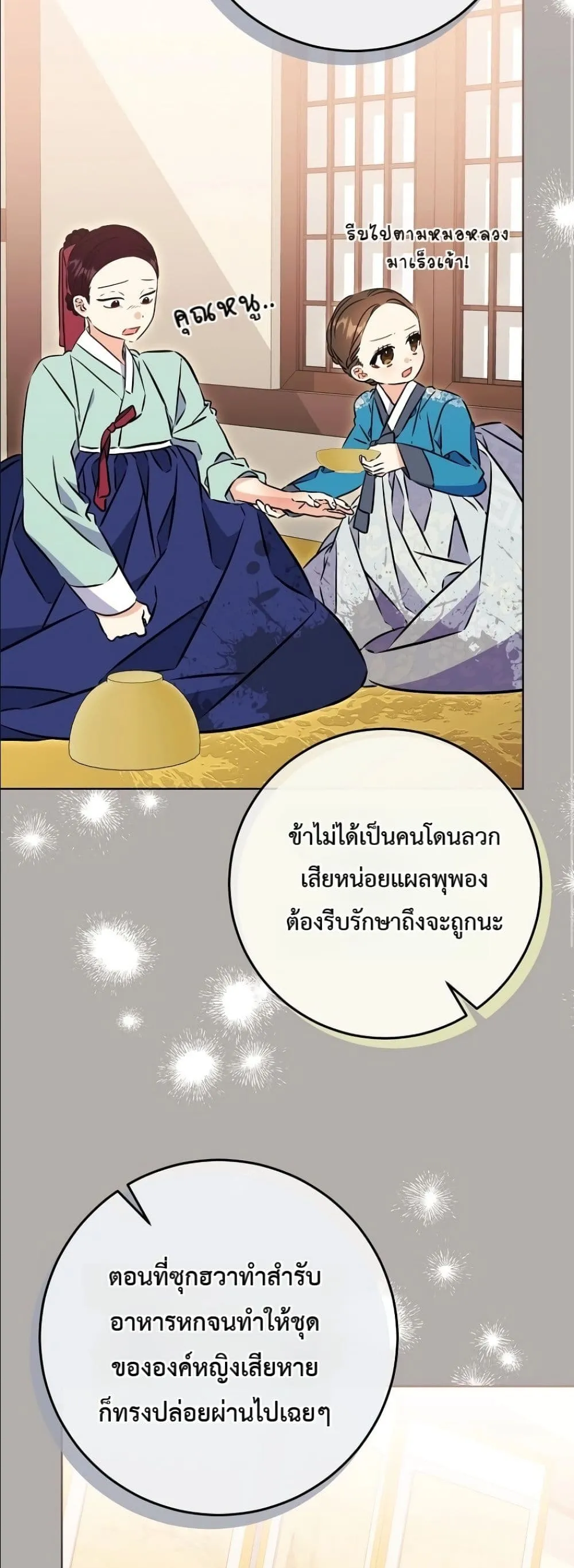 Manga-lc-com อ่านมังงะ อ่านการ์ตูน ออนไลน์ ฟรี The Princess’s Guide to a Perfect Life ตอนที่ 1 2 3 4 5 6 7 8 9 10 11 12 13 14 ฟรี ไม่มีโฆษณา Manga-lc - อ่าน มังงะ อ่าน การ์ตูน ออนไลน์ อ่านมังงะ ฟรี