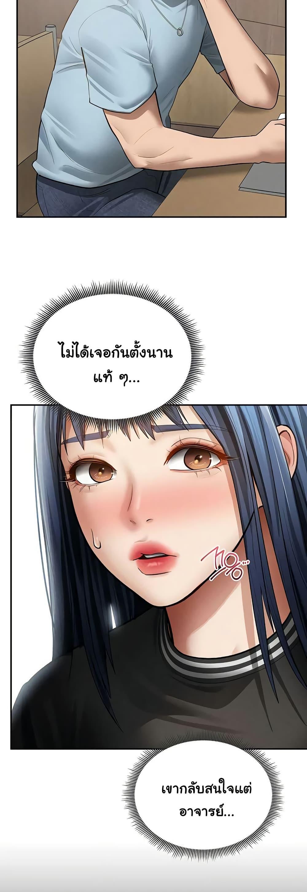 Doujin-Lc- อ่าน โดจิน มังฮวา เกาหลี ญี่ปุ่น จีน แปลไทย My Eyes Now See ตอนที่ 1 2 3 4 5 6 7 8 9 10 11 12 13 14 ฟรี ไม่มีโฆษณา อ่าน โดจิน Manhwa เกาหลี ญี่ปุ่น จีน เรามีครบ คัดมาให้เน้นๆ โดจิน 18+ รับประกันความฟินโดย  Doujin Lc