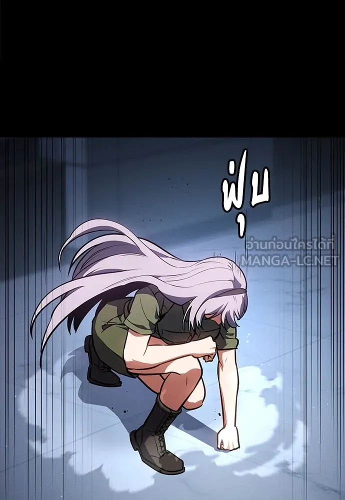 มือสังหารพันธุ์อมตะ ตอนที่ 37 รูปที่ 47