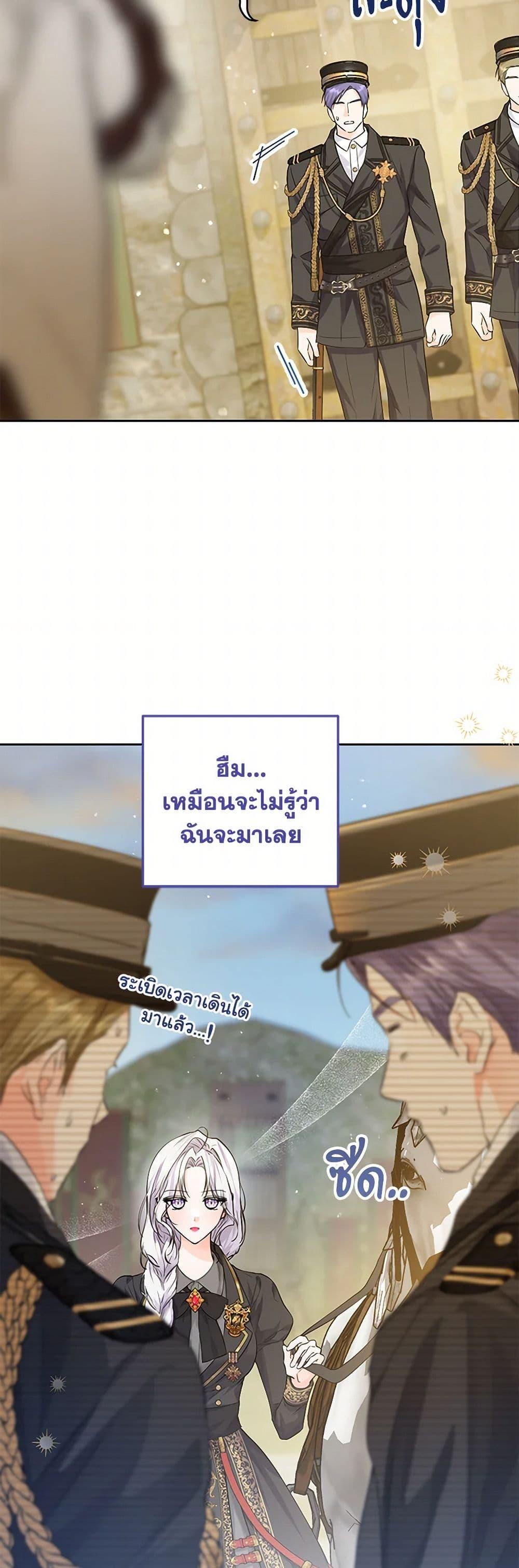 Manga-lc-com อ่านมังงะ อ่านการ์ตูน ออนไลน์ ฟรี The Closet Fan Princess ตอนที่ 1 2 3 4 5 6 7 8 9 10 11 12 13 14 ฟรี ไม่มีโฆษณา Manga-lc - อ่าน มังงะ อ่าน การ์ตูน ออนไลน์ อ่านมังงะ ฟรี