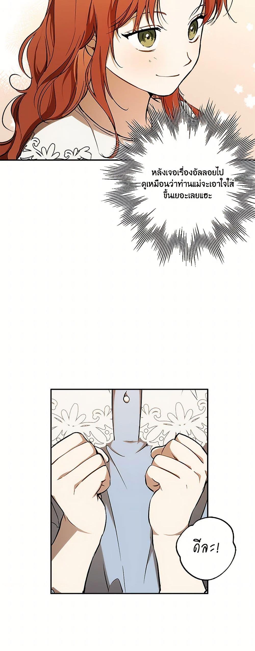 Manga-lc-com อ่านมังงะ อ่านการ์ตูน ออนไลน์ ฟรี It Was All a Mistake ตอนที่ 1 2 3 4 5 6 7 8 9 10 11 12 13 14 ฟรี ไม่มีโฆษณา Manga-lc - อ่าน มังงะ อ่าน การ์ตูน ออนไลน์ อ่านมังงะ ฟรี