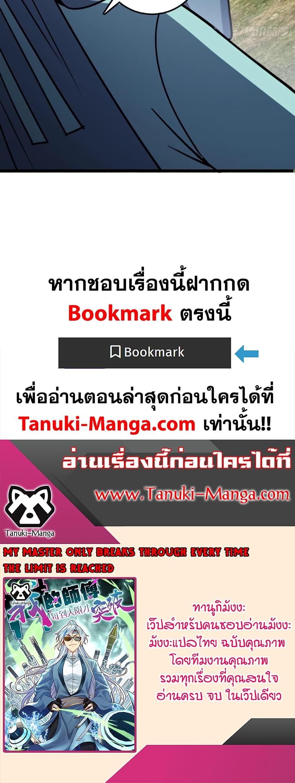 Manga-lc-com อ่านมังงะ อ่านการ์ตูน ออนไลน์ ฟรี My Master Only Breaks Through Every Time the Limit Is Reached ตอนที่ 1 2 3 4 5 6 7 8 9 10 11 12 13 14 ฟรี ไม่มีโฆษณา Manga-lc - อ่าน มังงะ อ่าน การ์ตูน ออนไลน์ อ่านมังงะ ฟรี