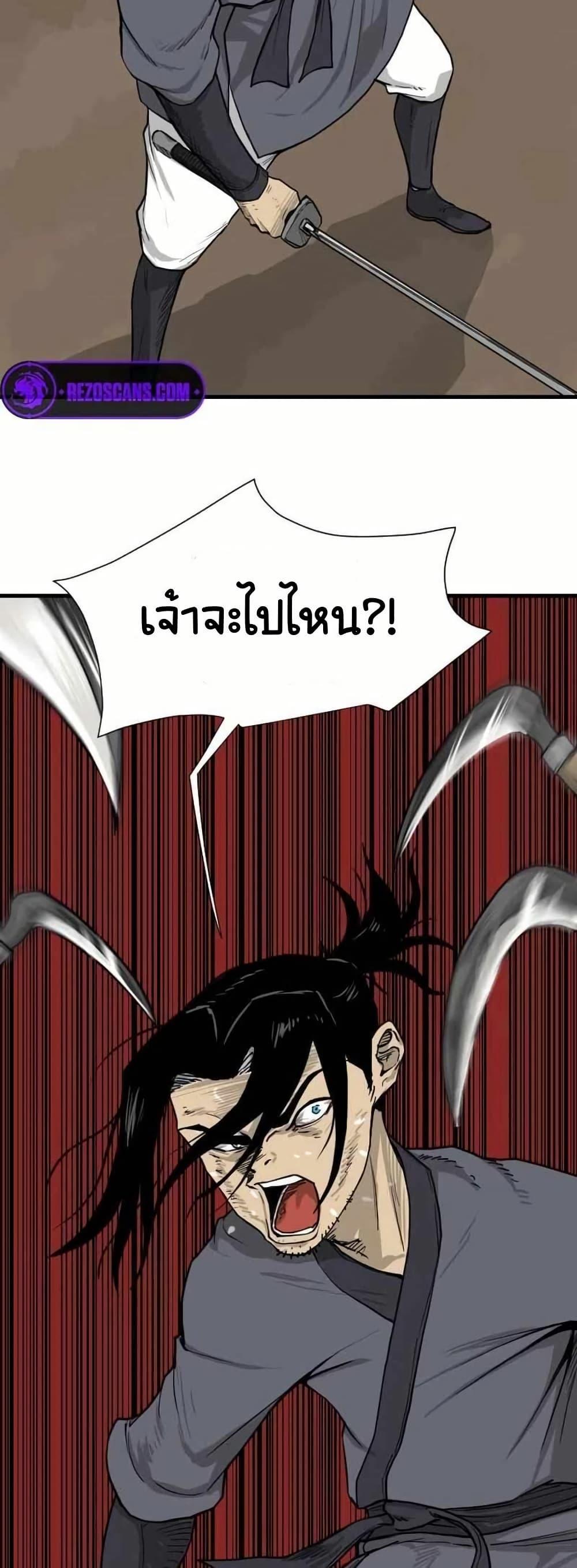 Manga-lc-com อ่านมังงะ อ่านการ์ตูน ออนไลน์ ฟรี The Demonic Warrior ตอนที่ 1 2 3 4 5 6 7 8 9 10 11 12 13 14 ฟรี ไม่มีโฆษณา Manga-lc - อ่าน มังงะ อ่าน การ์ตูน ออนไลน์ อ่านมังงะ ฟรี