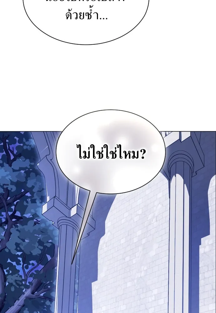 ชิงชีวิตพลิกลิขิตชะตา ตอนที่ 247. การสนทนาครั้งสุดท้าย(2) รูปที่ 47