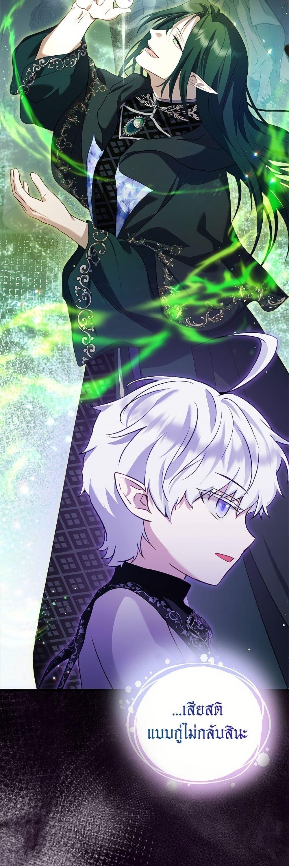 Manga-lc-com อ่านมังงะ อ่านการ์ตูน ออนไลน์ ฟรี I Was Reincarnated as a Baby Fox God ตอนที่ 1 2 3 4 5 6 7 8 9 10 11 12 13 14 ฟรี ไม่มีโฆษณา Manga-lc - อ่าน มังงะ อ่าน การ์ตูน ออนไลน์ อ่านมังงะ ฟรี